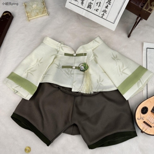 40cm娃衣古风棉花娃娃坐姿汉服中式服中国风无属性熊猫替换装公仔
