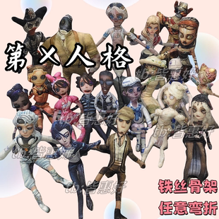 第五人格老鼠干抽象玩偶生日礼物作曲家小鼻嘎可活动棉花娃娃抽象