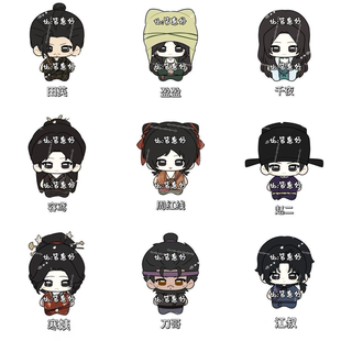 燕云十六声周边盈盈田英棉花娃娃公仔挂件玩具努努海星体玩偶礼物