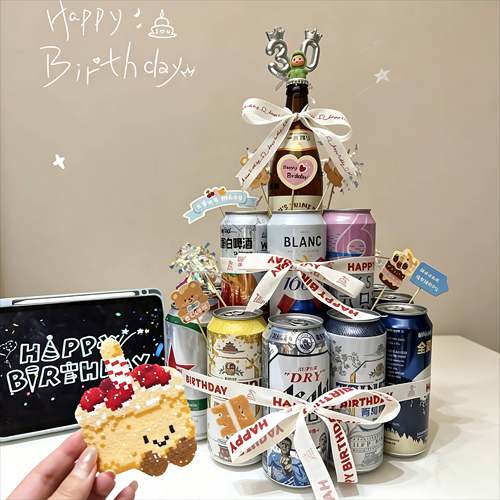 啤酒蛋糕diy材料生日快乐装饰插牌送男女友彩票礼物惊喜拍照道具