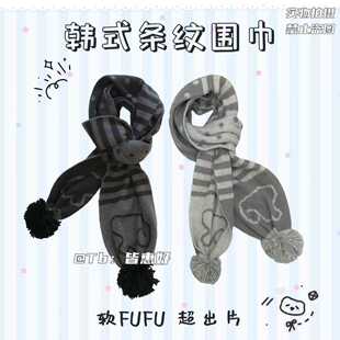 hugyourskin围巾秋冬学院风翅膀波点条纹复古毛球围巾情侣围脖女