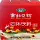 莫力达瓦达斡尔族自治旗塞北大豆粗粮速溶冲饮豆粉早餐礼包300g