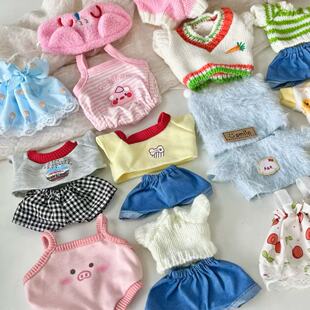 原创10cm海星体娃衣趣味玩偶女高价值不高的价格男公仔衣服随心配