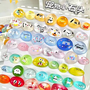 可爱彩色网红宠物石头盲盒解压手工创意摆件儿童玩具高颜值小玩意