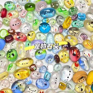 新款高颜值迷你彩色宠物石头随心配创意桌面摆件治愈系儿童礼物