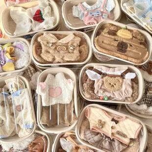 可爱趣味原创10cm棉花娃娃拉布布衣服冬装玩偶海星体新年男女盲盒