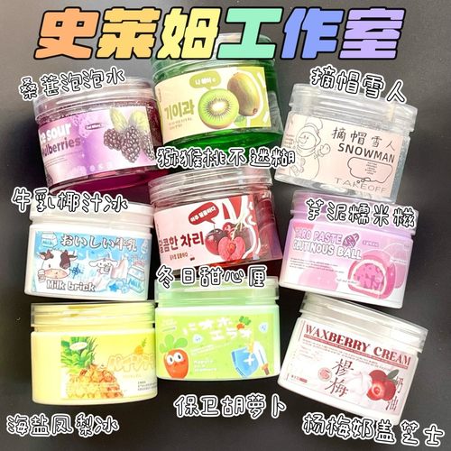 地球小子原创手工起泡胶解压神器