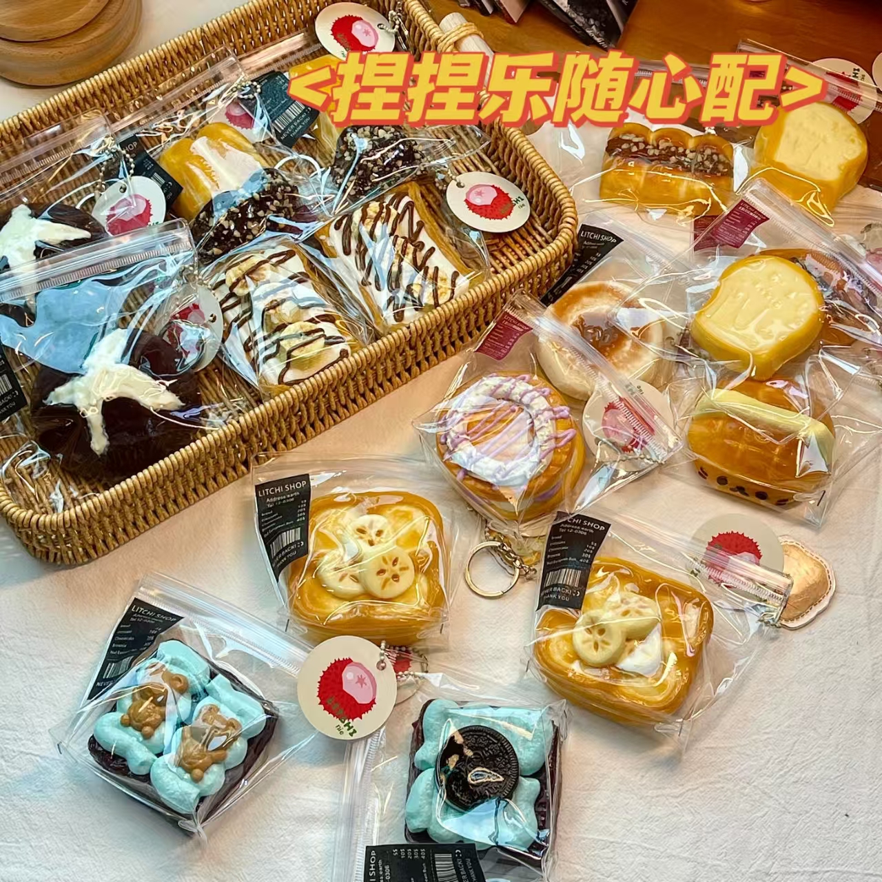 正版捏捏乐减压玩具大礼包随心配福袋慢回弹超软烂泥手感儿童礼物