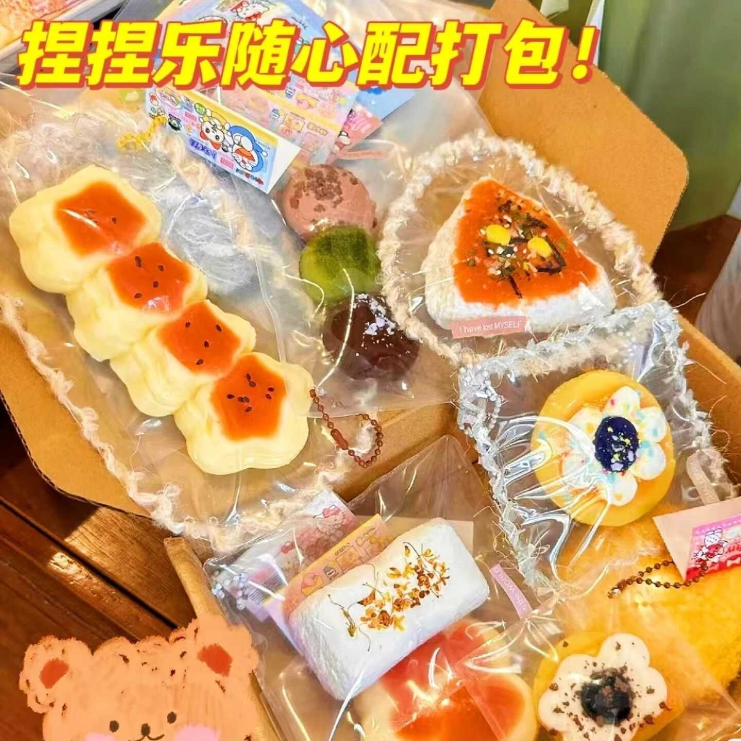 爆款高颜值捏捏乐随心配超软烂泥手感解压神器儿童益智减压玩具