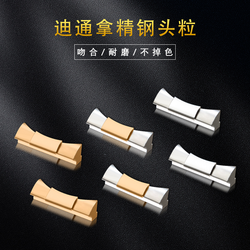 904L精钢 无缝隙 不掉色