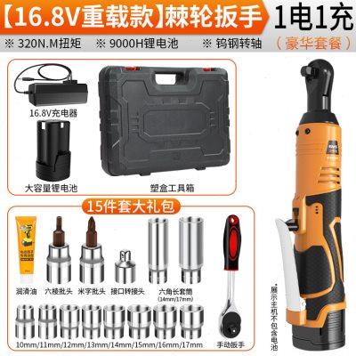 爆电动棘轮扳手桁架充电式90度直角角向扳手快速舞台桁架神器品