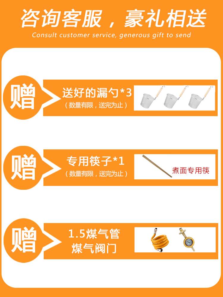 九鼎王煮面炉商用燃气节能保温麻辣烫锅电热平底多功能汤粉煮面桶
