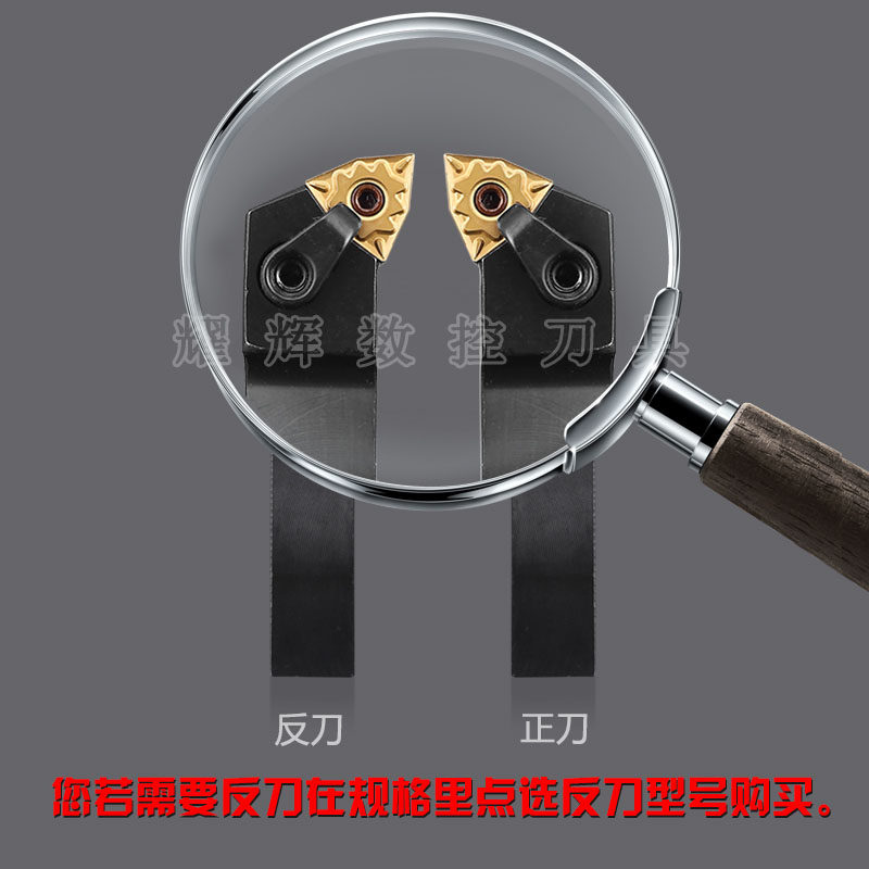 数控桃形刀杆刀把外圆mwlnr2020k08/2525m08抗震刀柄主偏角95度