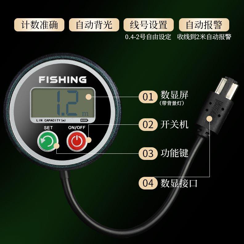 池刃筏钓轮微铅磁力缓降桥筏阀轮数显海钓笩专用全金属钓鱼轮冰钓
