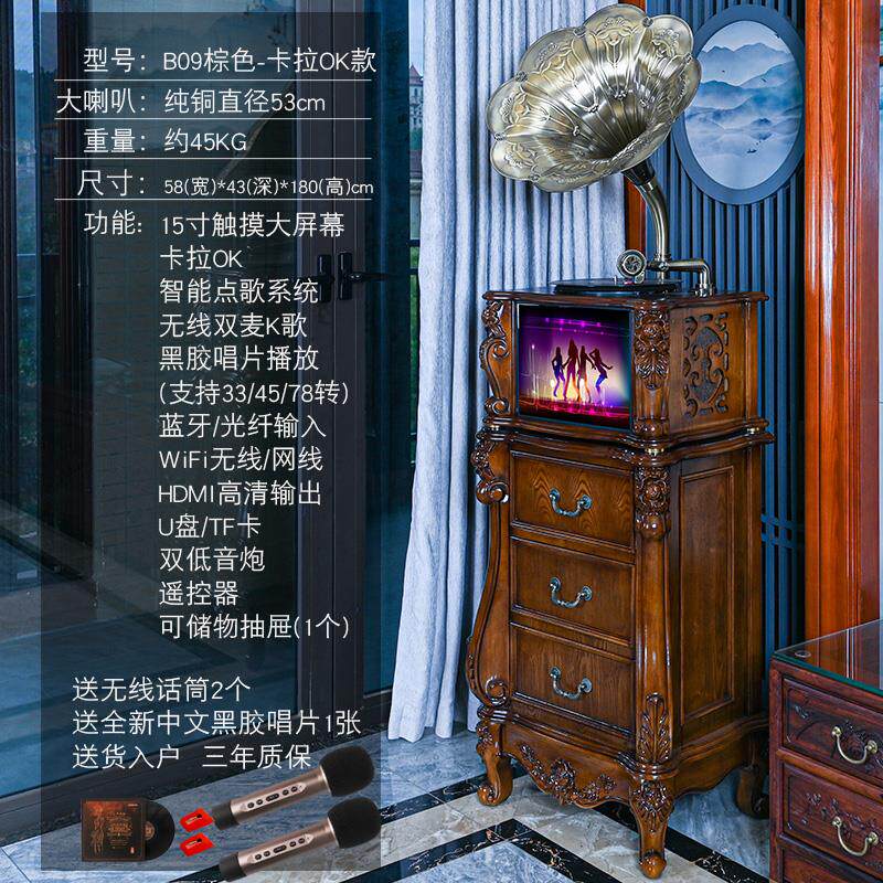 实木留声机复古卡拉OK无线K歌黑胶唱片机