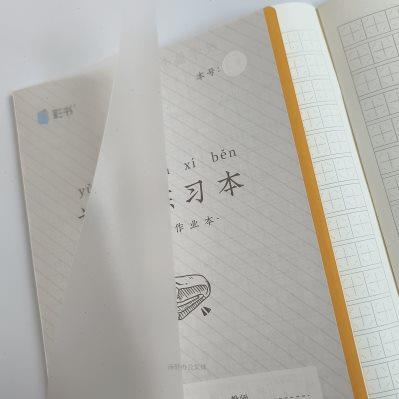 16K学生带壳小彩书作业本汉语拼音汉字数学小楷练习作文本带书皮