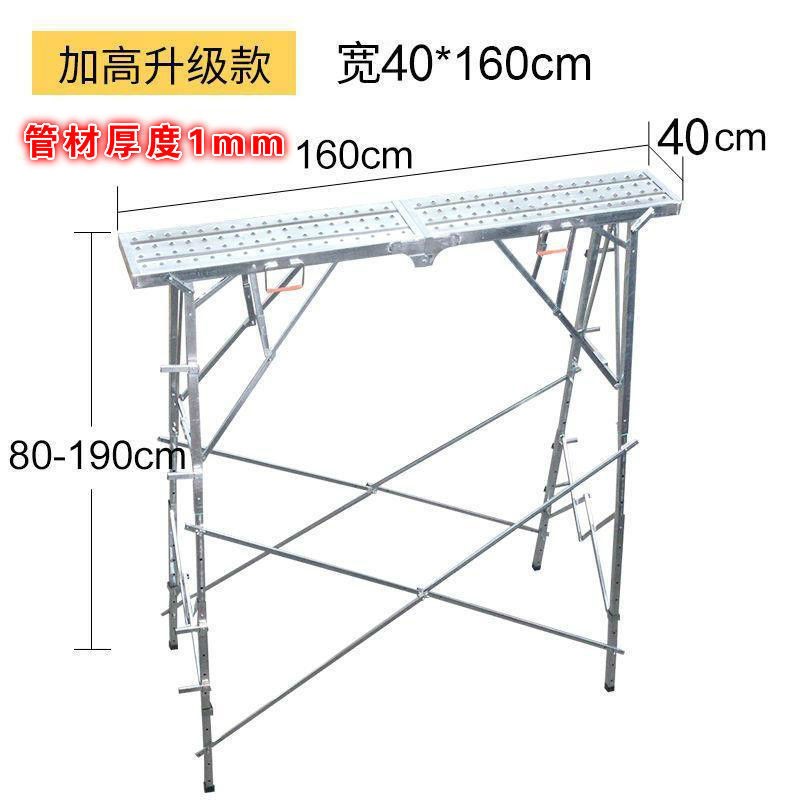 折叠马凳升降加厚脚手架室内外建筑装修刮腻子施工程移动高凳子