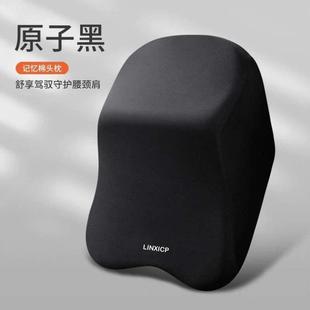 枕车座椅枕颈椎靠枕护颈内棉颈腰汽车枕头车用靠垫头枕车载记忆