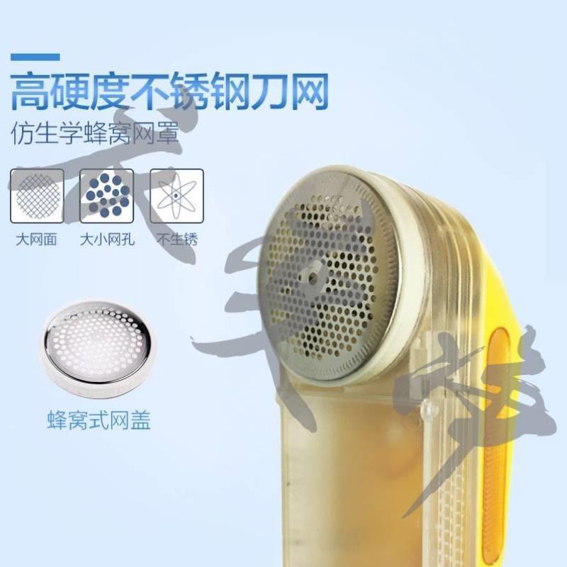 干洗店专用毛衣服起球修剪器插电毛球修剪器