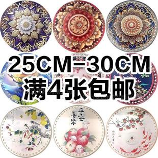 30cm编织果盘筐底亚克力板印刷印花打孔板手工编织材料diy 25cm