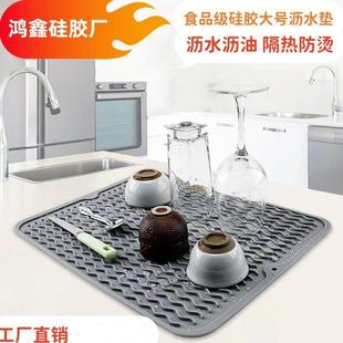 大号加厚台面垫子 硅胶沥水垫隔热厨房垫 防滑菜板固定垫水垫子菜