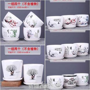 家用吊兰 包邮 新疆特大号西藏花盆陶瓷大号清仓带托盘创意个性 特价