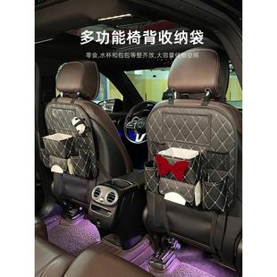 饰用品 汽车座椅后背收纳袋车载挂袋后排车椅背置物架储物盒车内装