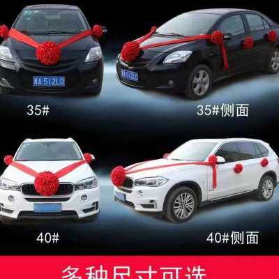 汽车新车交车大红花汽车大红花汽车红布结婚车头花结婚大红花