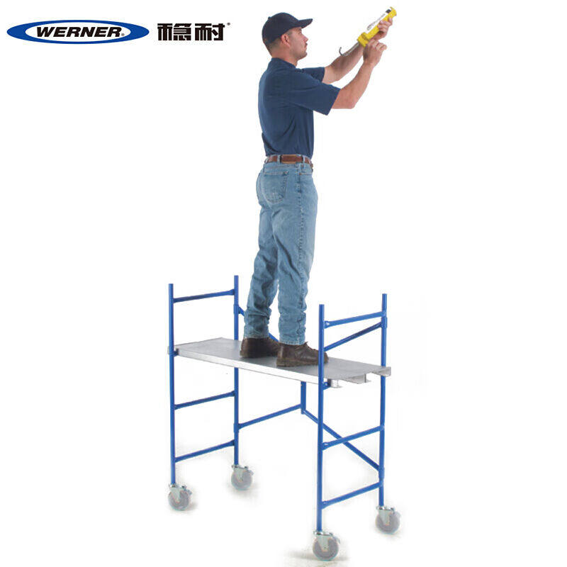 稳耐脚手架werner稳耐轻型便携式铁质平台梯折叠脚手架带脚轮ps-4