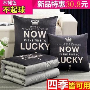 抱枕被子两用头枕车用客厅沙发拉链靠枕空调被加大加厚折叠二合一