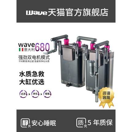 水族过滤桶鱼缸外置小型泵壁挂静音循环低水位乌龟过滤器吸粪