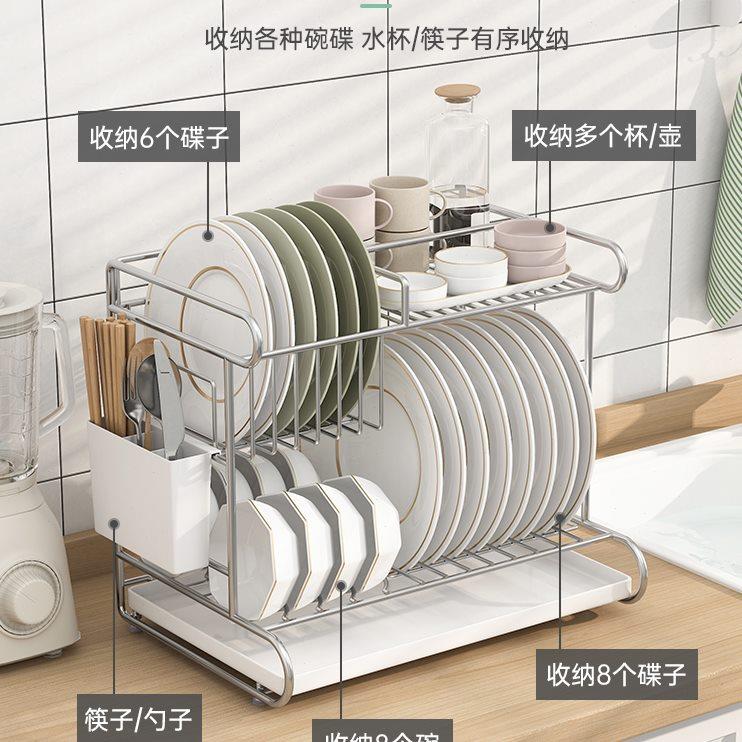 一体加固304不锈钢碗盘收纳架厨房家用台面水槽沥水碗碟筷置物架