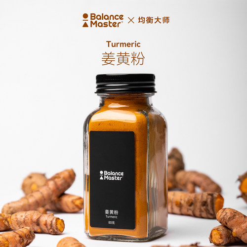 姜黄粉天然越南健康调料无添加