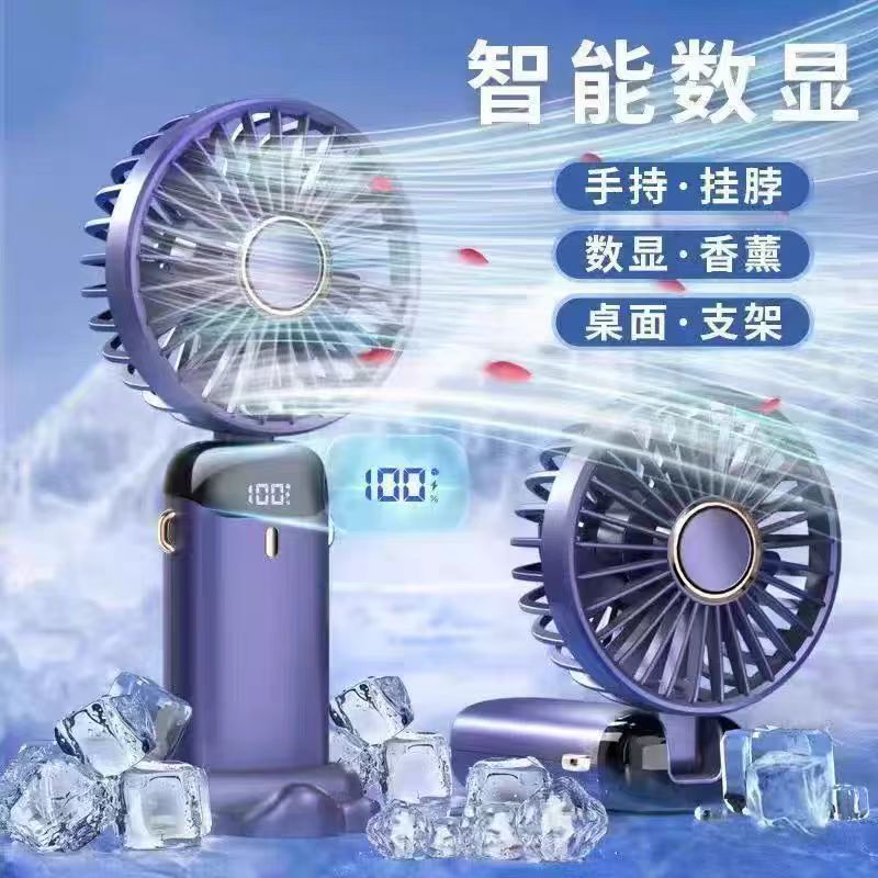 手持便携可充电静音小风扇学生大