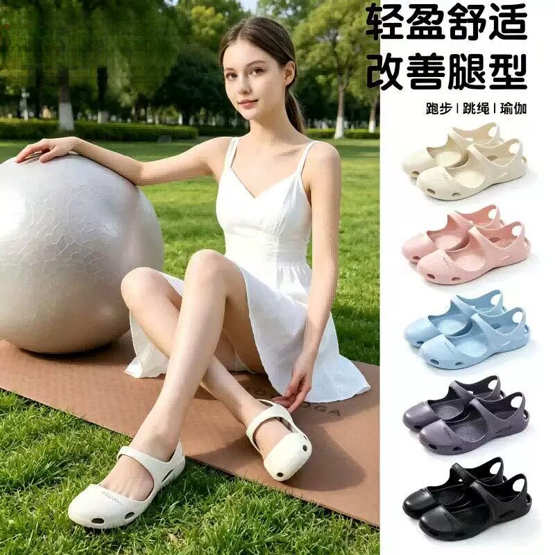 足弓支撑瑜伽鞋女款防滑减震改善
