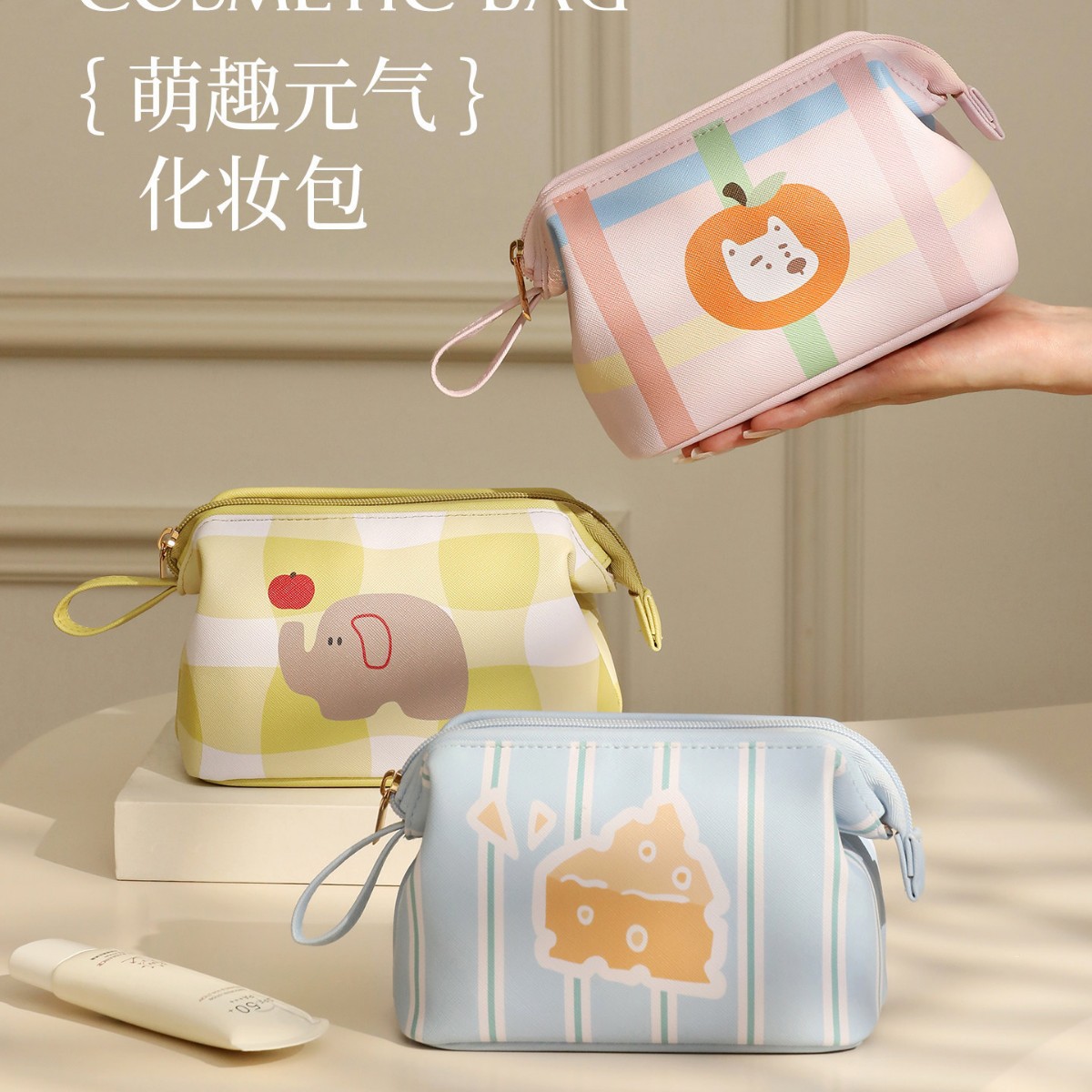 新款便携小号化妆包女外出洗漱