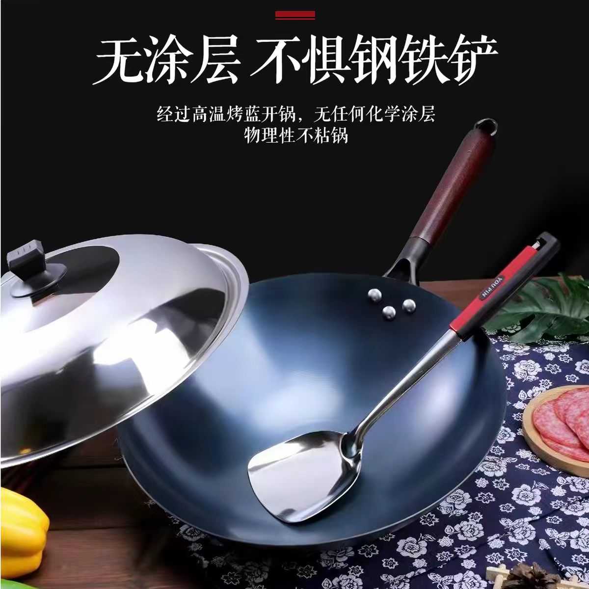 老式纯铁炒菜锅无涂层圆底已开锅