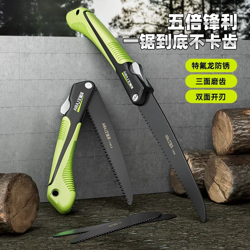 德国精工手持折叠锯家用伐木砍竹