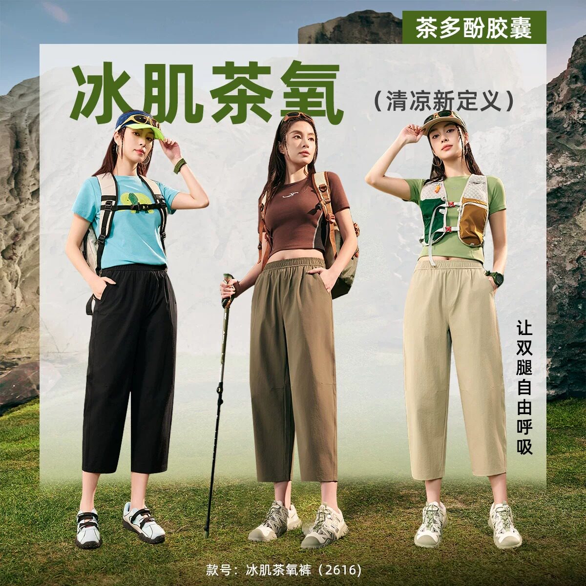 哈伦休闲女裤纯色春夏薄款松紧腰