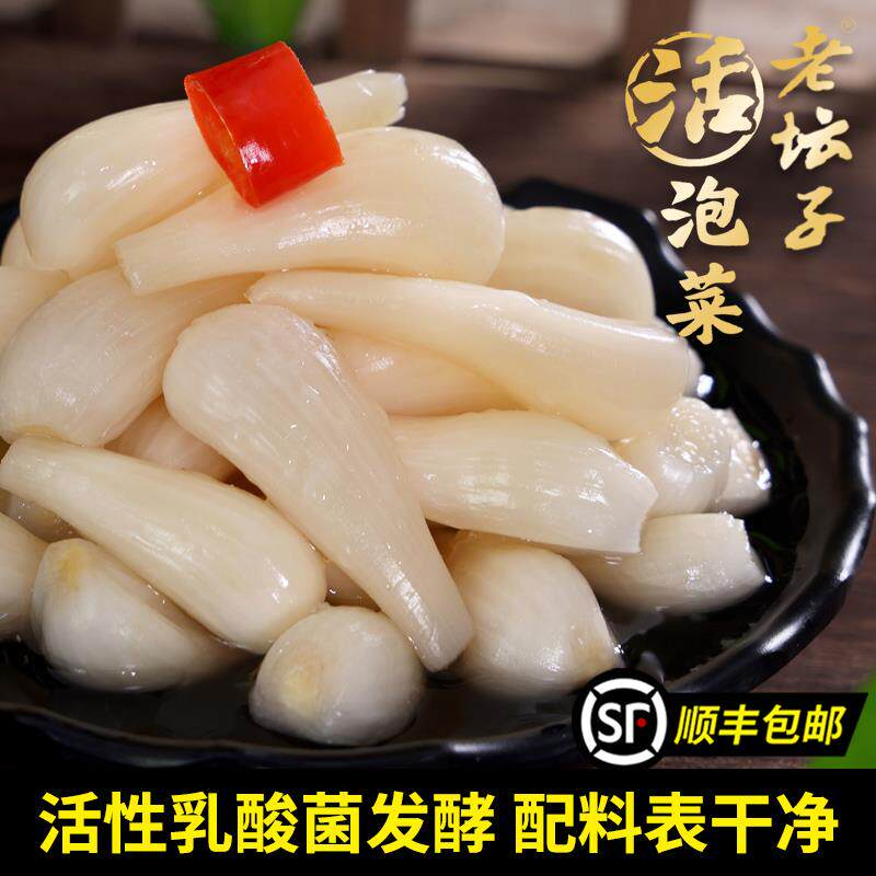 老坛子活泡菜泡藠头500g*2四川泡菜藠头即食荞头酸爽酸辣怎么看?