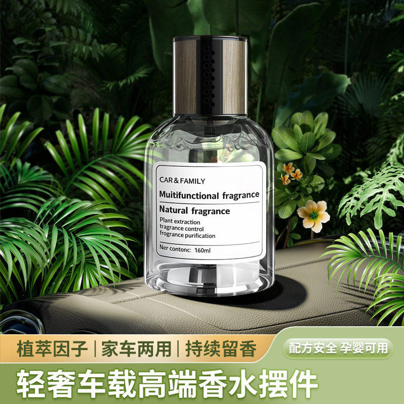 栀子花香车载玻璃香薰持久留香