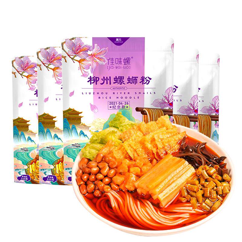 佳味螺 方便速食螺蛳粉纪念款320g广西柳州正宗特产水煮螺丝粉使用感如何?