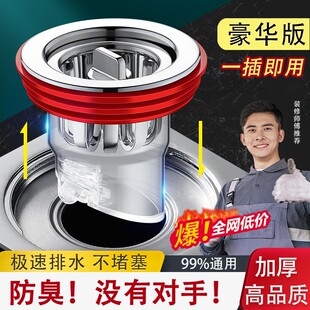 防臭地漏芯卫生间下水道防反味神器过滤内芯厕所防虫下水管防臭器