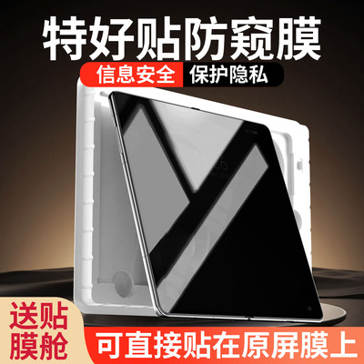 适用三星zfold7/fold6内屏手机膜