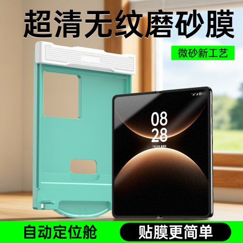 简单定位轻松贴膜自动无尘舱