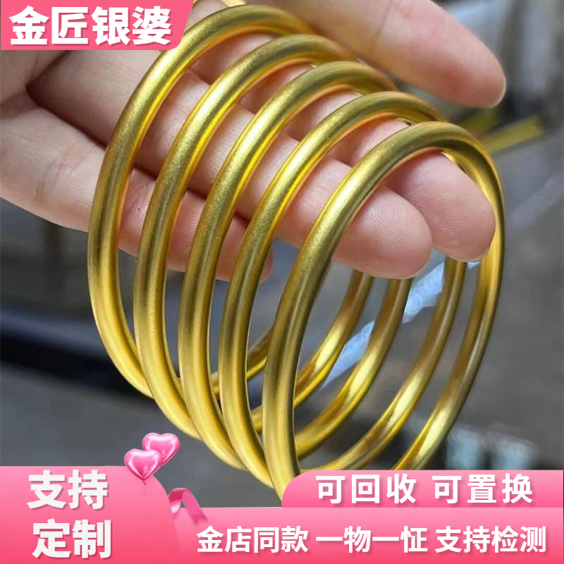 古法传承金包银素圈手镯子手环女