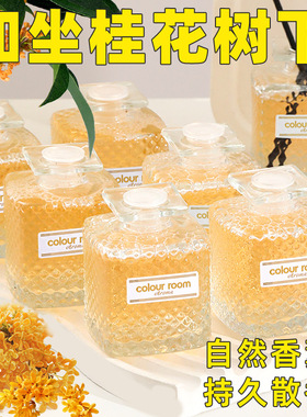 colour room无火香薰家用室内持久酒店卫生间清新空气厕所除臭剂