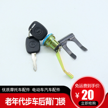 电动四轮车御捷1