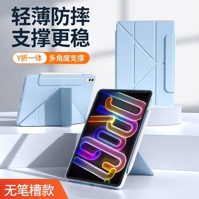 【3+Y无笔槽】联想小新平板ProGT11.1保护套2025款小新pad保护壳11寸3y折叠磁吸搭扣pro12.7防弯12.1硅胶全包