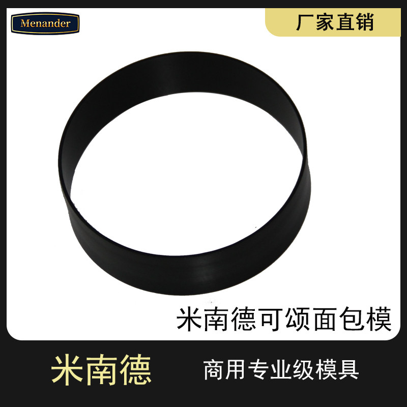 可颂面包不粘巧克力起酥面包圈香烘焙模具